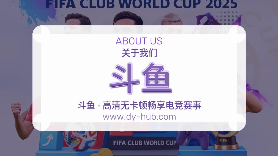品牌背景