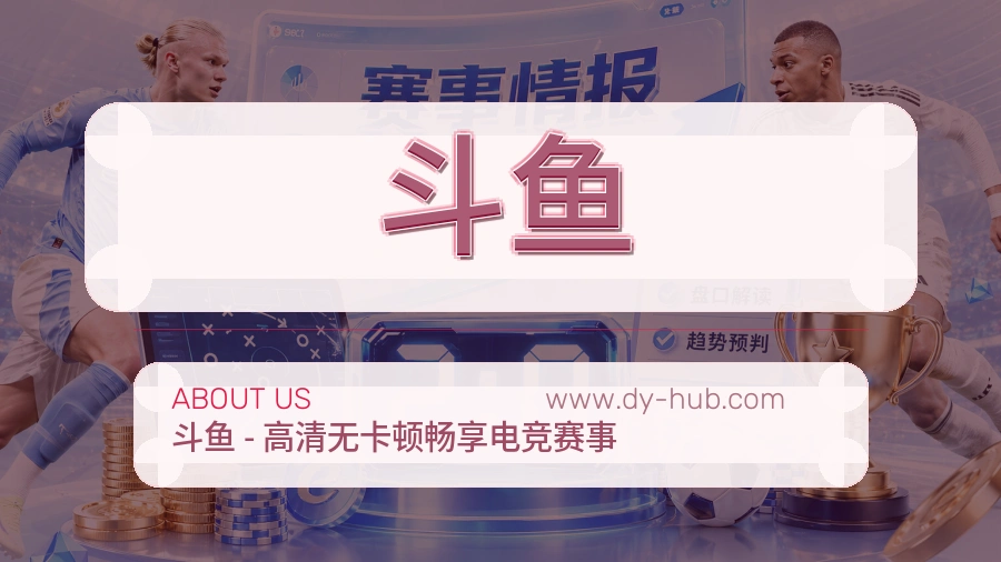 成长计划